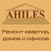 ТОО «Ahiles»