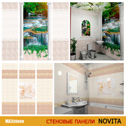 Стеновые панели ПВХ 3D «Novita» в Алматы - foto 0