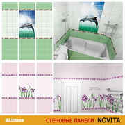 Стеновые панели ПВХ 3D «Novita» в Алматы - foto 2