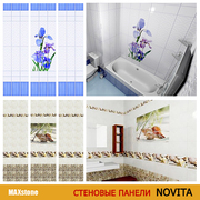 Стеновые панели ПВХ 3D «Novita» в Алматы - foto 3