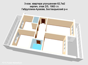 3-комнатная квартира планировка улучшенная Бостандыкский р-н продажа