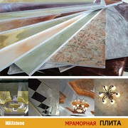 Мраморная плита из ПВХ в Алматы - foto 2