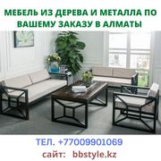 Любая мебель на заказ в Алматы,   77009901069